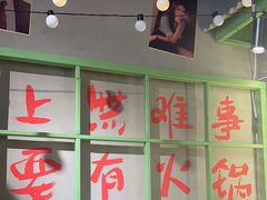 -巴卤社老火锅(财富店)