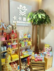 -卡卡喜糖伴手礼·商务礼宝宝礼·婚礼用品