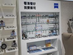 -诺柯视眼镜-蔡司依视路官方工厂店(淞南一店)
