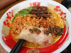 山椒王-豚王拉面(澳门银河店)
