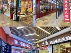 -横琴购口岸商业广场