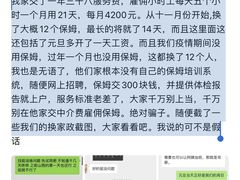 -天鹅到家·保姆月嫂育儿嫂(总店)