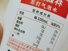-便利蜂(复兴门内大街远洋大厦店)
