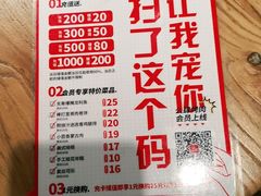 -么肆烤肉(汉街形象店)