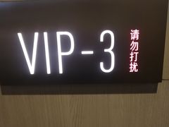 -海底捞火锅(振华商厦店)