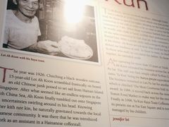 -亚坤(远东广场店)