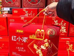 -永辉超市(郫都区爱琴海店)