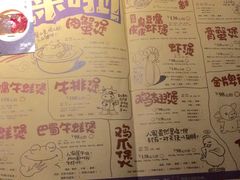 菜单-胖哥俩肉蟹煲(学林街店)