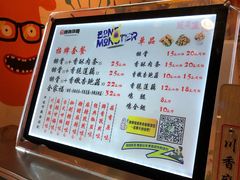 -傅强排骨(成都总店)