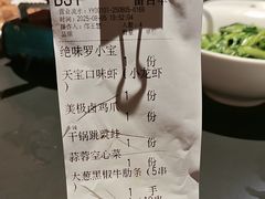 -天宝兄弟(前海壹方城店)