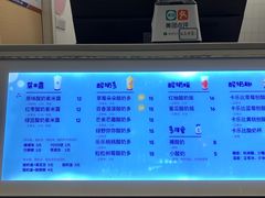 -一只酸奶牛(八一路店)