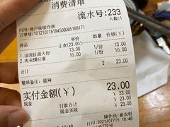 -老崔的面馆(玉函路店)