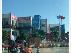 -海港湾海鲜加工坊(海鲜大世界店)