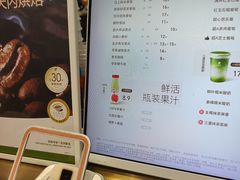 -古茗(番禺万达金街)
