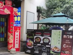 -凤竹园(修水店)
