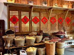 -田园印象·成都土菜院子(华阳店)