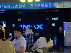 -万达影城(巴南万达广场IMAX店)