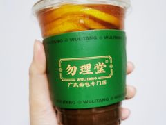 -勿理堂(西村店)