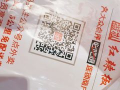-红辣椒·川菜·火锅(张杨路店)