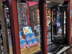-汤姆熊欢乐世界·史莱姆怪兽(正大店)