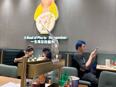 -蔡澜Pho·越南粉餐厅(海上世界店)