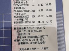 -旺豪阳光超市(友谊阳光城店)