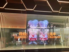 -胖哥俩肉蟹煲(富阳万达店)
