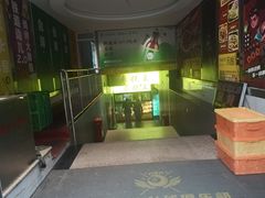 -五道口枣糕王(成府路店)