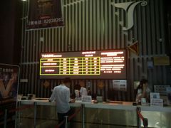 -金逸影城(哥伦布店)