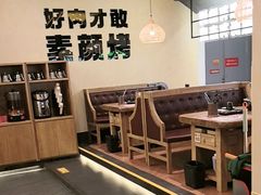 -九田家黑牛烤肉料理(衡百国际店)