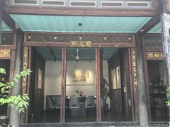 -喜洲翰林餐厅(董家百年老宅店)