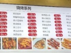 -阿拉提大盘鸡@米饭(南环东路汇邻广场店)
