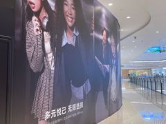 -石家庄万象城