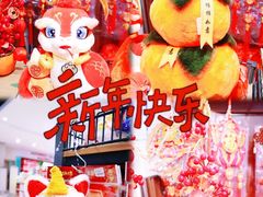 -丽达购物中心(崂山店)