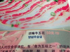 -韩聚屋韩国烤肉餐厅(新北万达店)