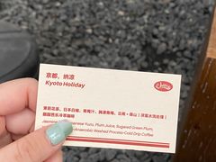 -The Roastery By AllYouWant(福田店)