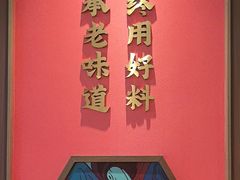 -六泰居·尔滨地标·东北菜(泰山路店)