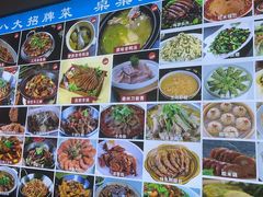 -涵家味土菜馆·徽州一绝臭鳜鱼(三河古镇店)