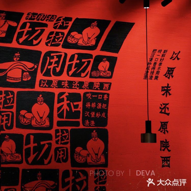 深圳新店｜地道国民西北菜来深圳啦😯