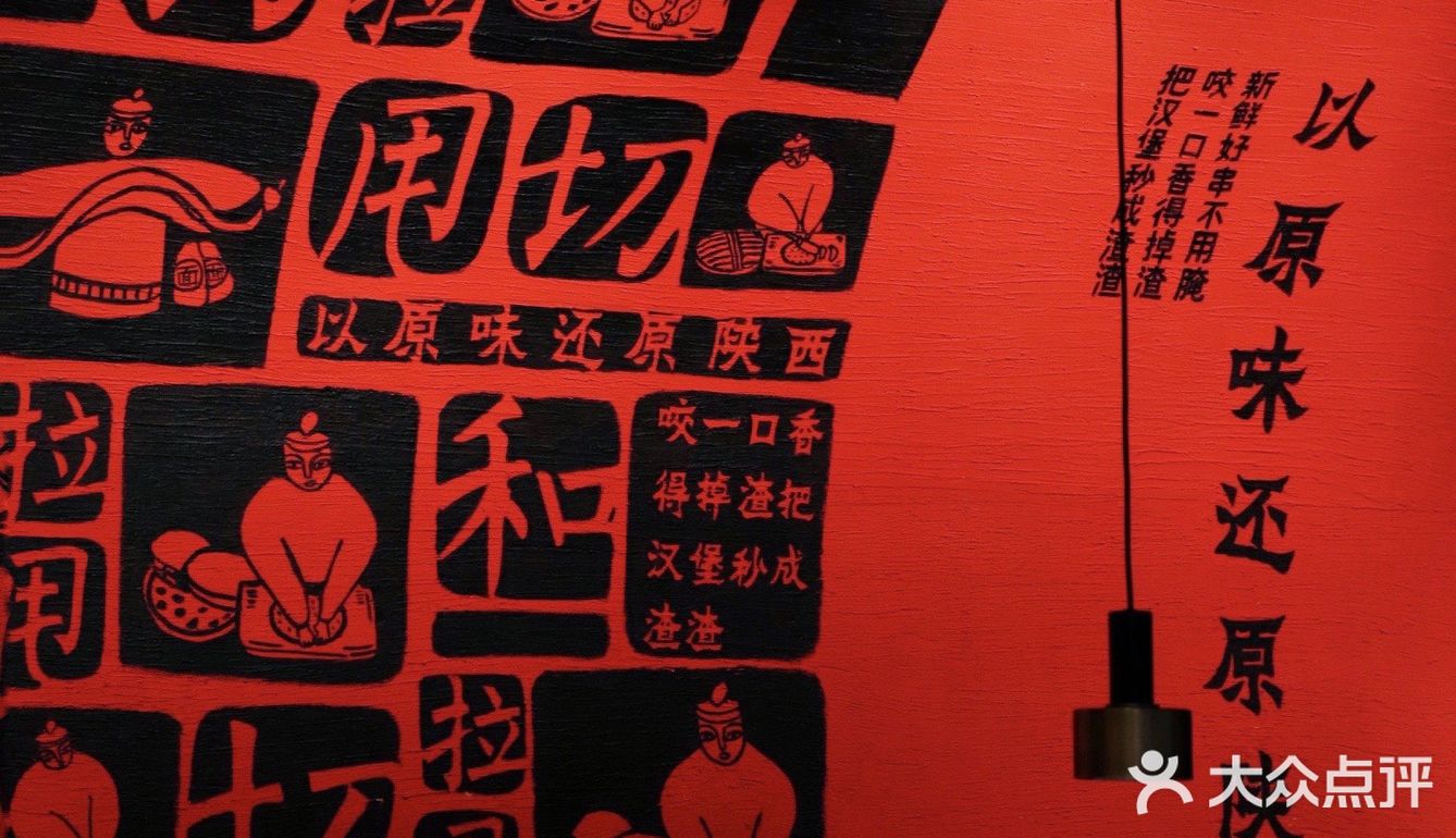 深圳新店｜地道国民西北菜来深圳啦😯