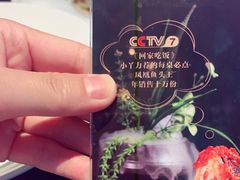 -凤凰湘语·海派湘菜(浦东旗舰店)