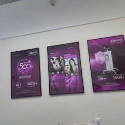 -星和深湾荟医疗美容