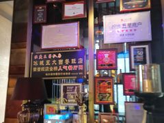 -佐度王子扒房(天鹅湖店)