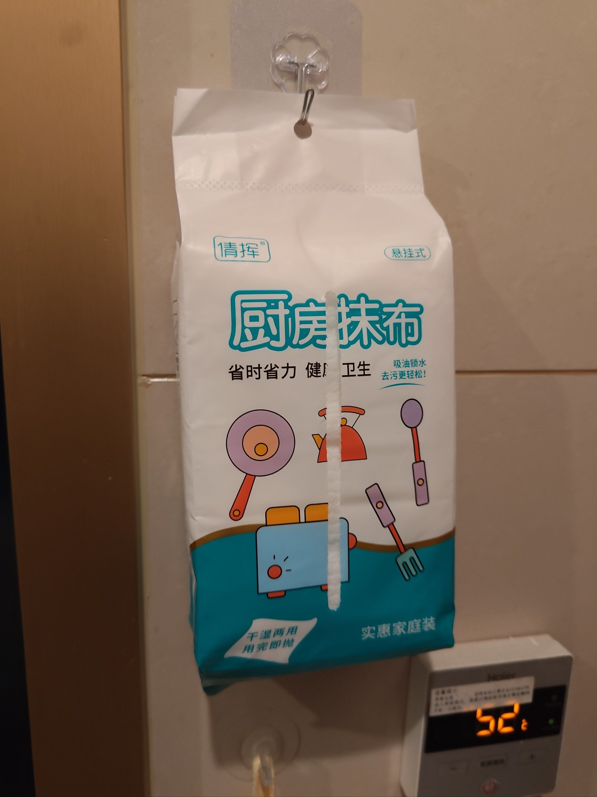 念叨念叨念叨你