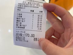 -白玉兰食品甜凤店(合生汇店)