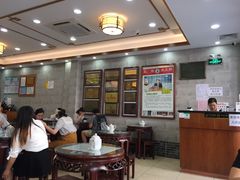 大堂-仁信老铺(华盖路店)