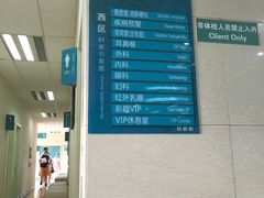 -中国人民解放军第九医学中心(306医院)