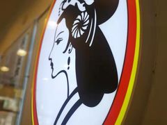 -香妃烤鸡(西单店)