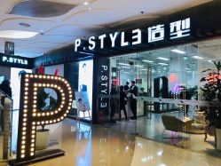 -P.STYLE派斯造型