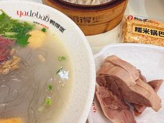 -鸭得堡老鸭汤·鸭血粉丝(南京博物院店)